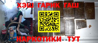 ГАЛЛЮЦИНОГЕННЫЕ ГРИБЫ Белорецк