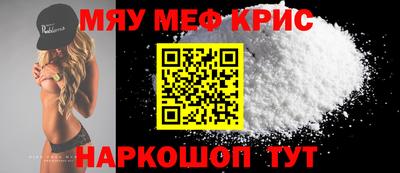 ГАЛЛЮЦИНОГЕННЫЕ ГРИБЫ Белорецк