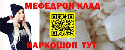 ГАЛЛЮЦИНОГЕННЫЕ ГРИБЫ Белорецк