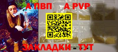 таблы Белореченск