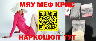ГАЛЛЮЦИНОГЕННЫЕ ГРИБЫ Белорецк