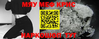 спиды Бердск