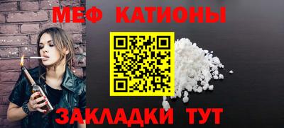 таблы Белореченск