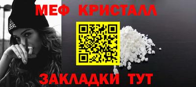 спиды Бердск