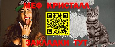 спиды Бердск