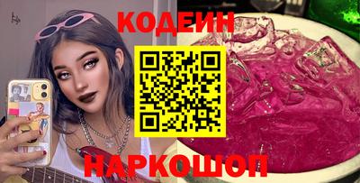 спиды Бердск