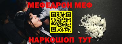 спиды Бердск