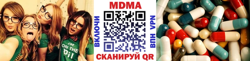 MDMA молли  нарко площадка телеграм  Белая Калитва 