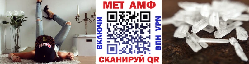 mega ССЫЛКА  Белая Калитва  Первитин кристалл  купить  сайты 
