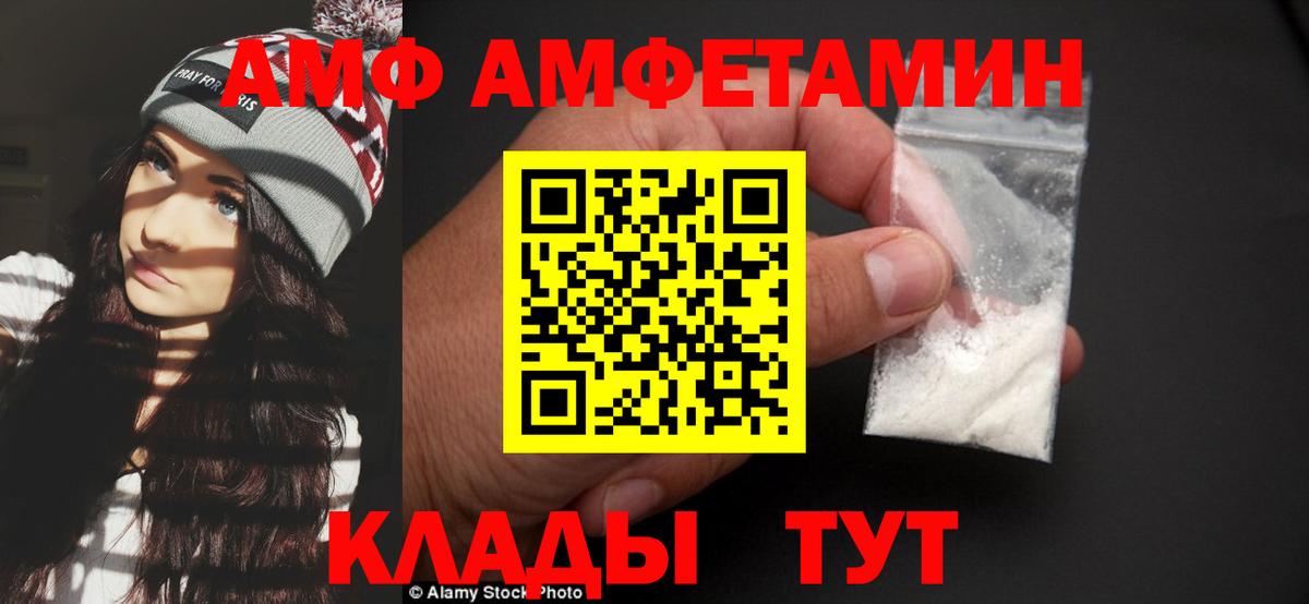 МЕТАМФЕТАМИН мет Белая Калитва