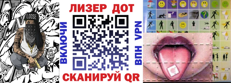 Наркотические марки 1,8мг  Белая Калитва 