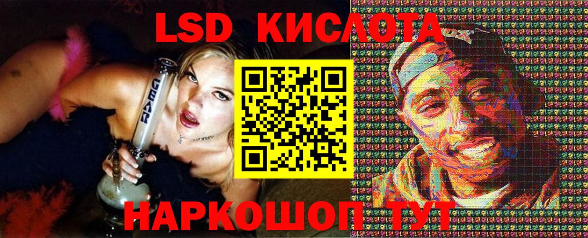 Белая Калитва  Марки NBOMe  цена   Наркотические марки 1,5мг  Вход с VPN 