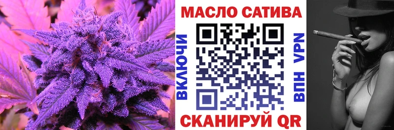 Дистиллят ТГК THC oil  Белая Калитва 