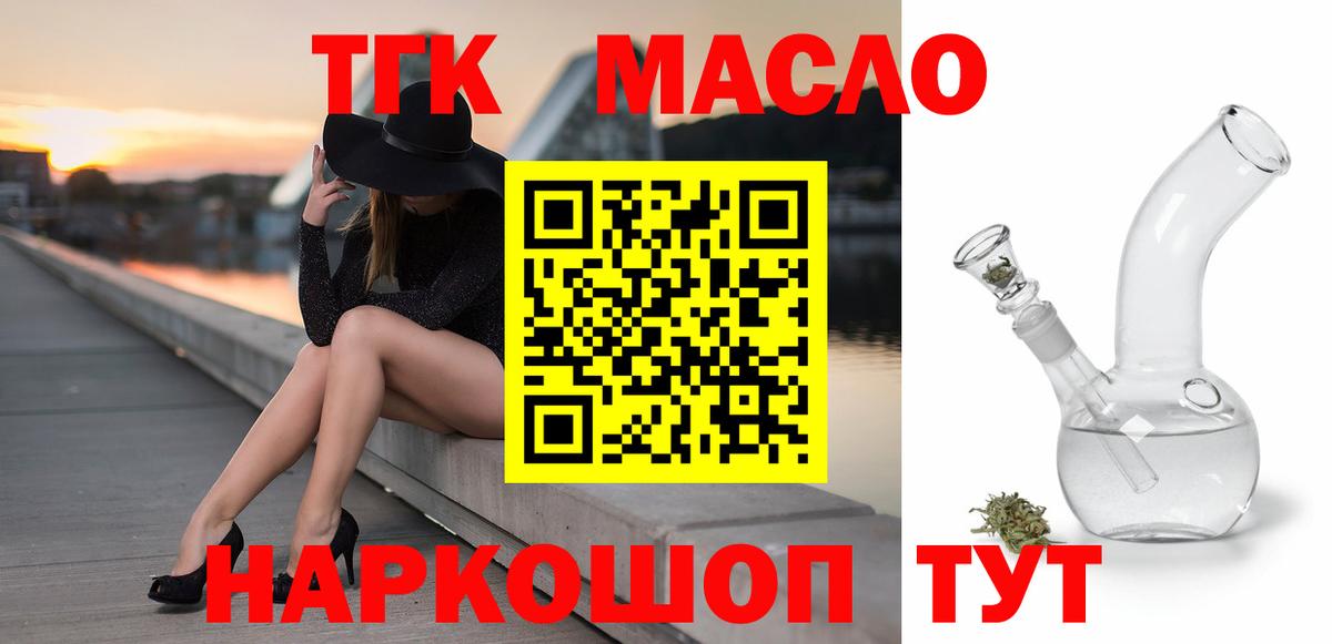 ТГК Wax  Вход с VPN  Белая Калитва 