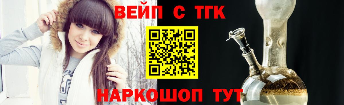 Дистиллят ТГК жижа Белая Калитва