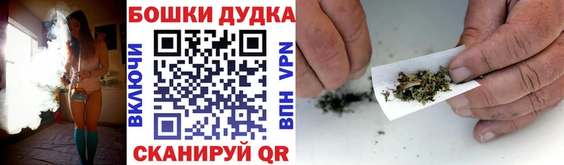 Бошки Шишки тримм  Белая Калитва 